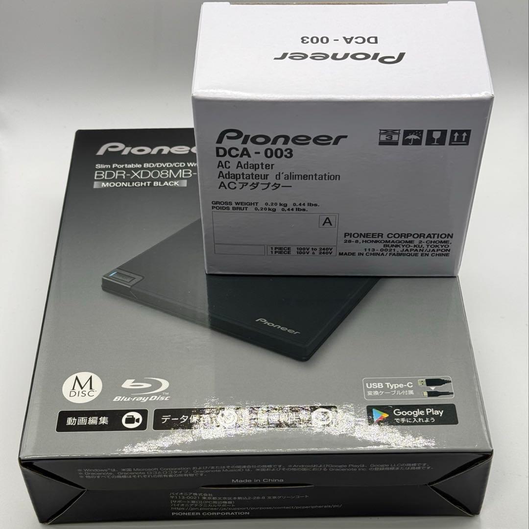 Pioneer DCA-003 BDR-XD08MB-S 未開封品 2026年最新】パイオニア DCA-003 ACアダプターの人気アイテム - メルカリ