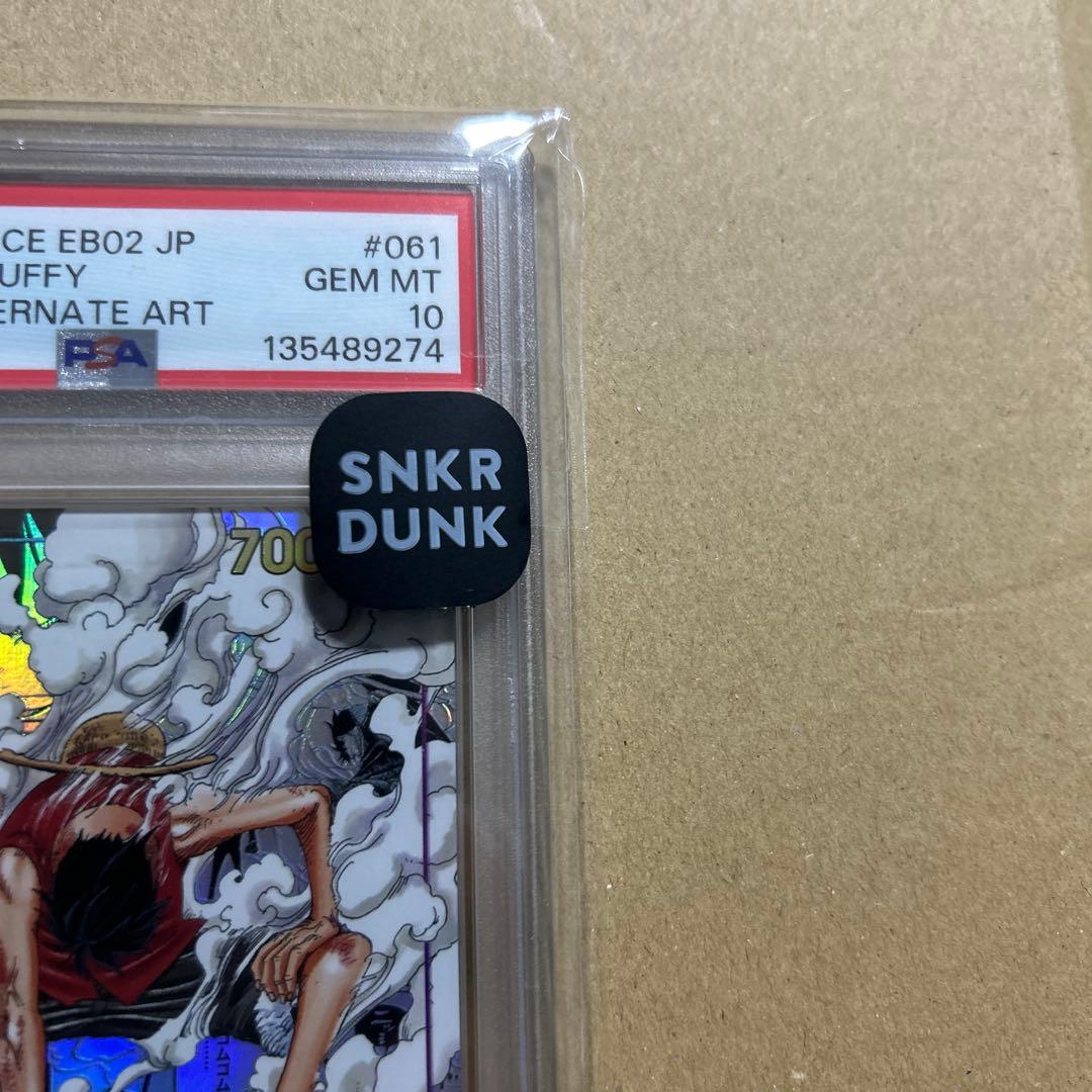 ルフィ SEC スーパーパラレル コミパラpsa10 ギア2 89274 - メルカリ