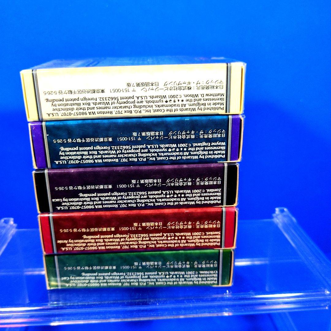 絶版 超希少 MTG 7版 構築済デッキ5箱 日本語版 シュリンク付 - メルカリ