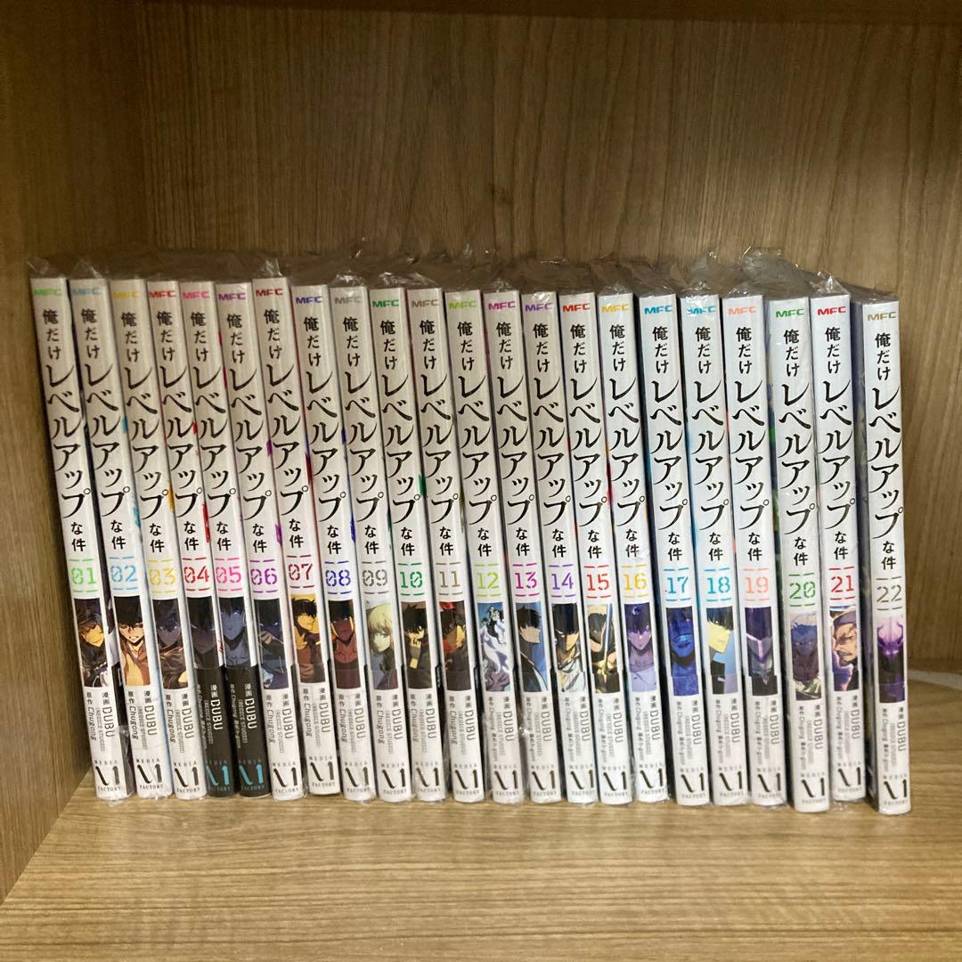 俺だけレベルアップな件　1〜22巻 俺だけレベルアップな件 22」DUBU（REDICESTUDIO） [MFC] - KADOKAWA