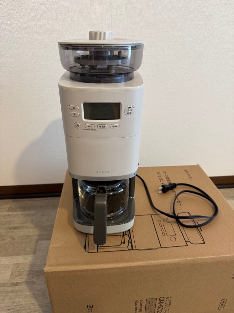 1回のみ使用　シロカ全自動コーヒーメーカー CM-6C261(HL)ライトグレー