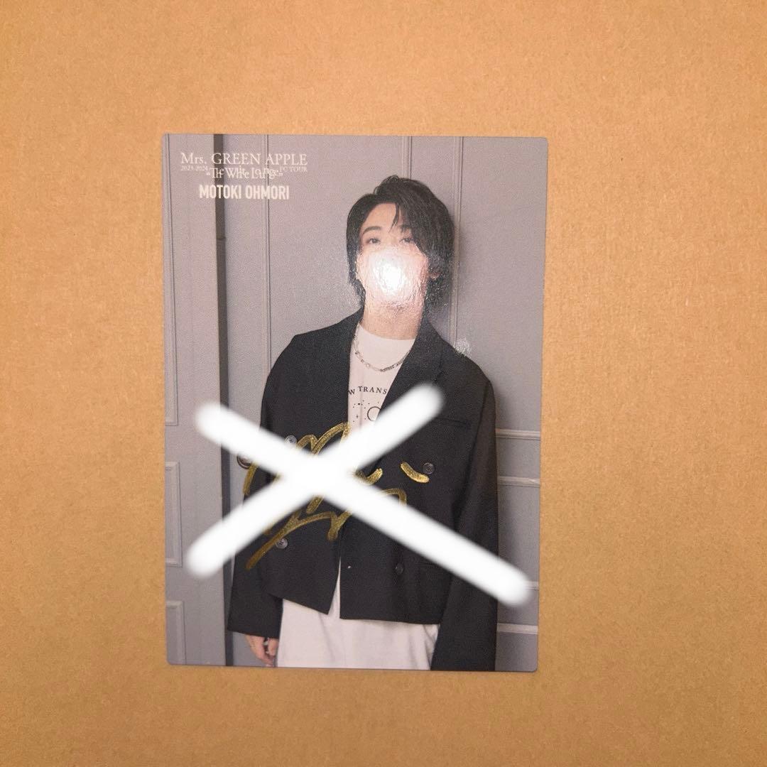 星*様 Mrs. GREEN APPLE 大森元貴 直筆サイン入りフォトカード