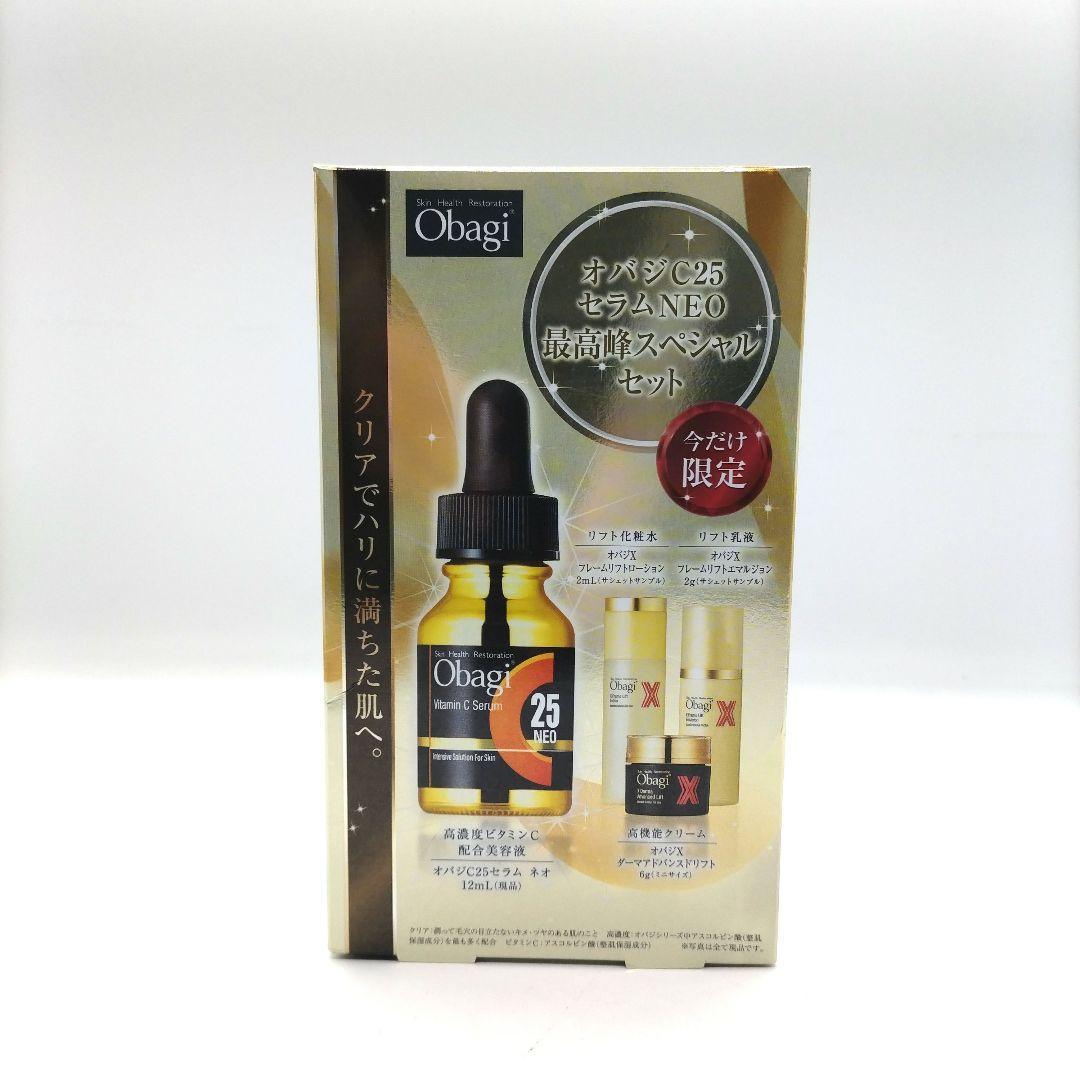 【新品】オバジ C25 セラム NEO 最高峰　限定スぺシャルセット