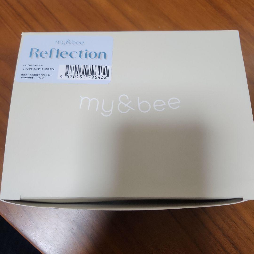 my&bee マイビー リフレクション２ 12色セット　新品未開封