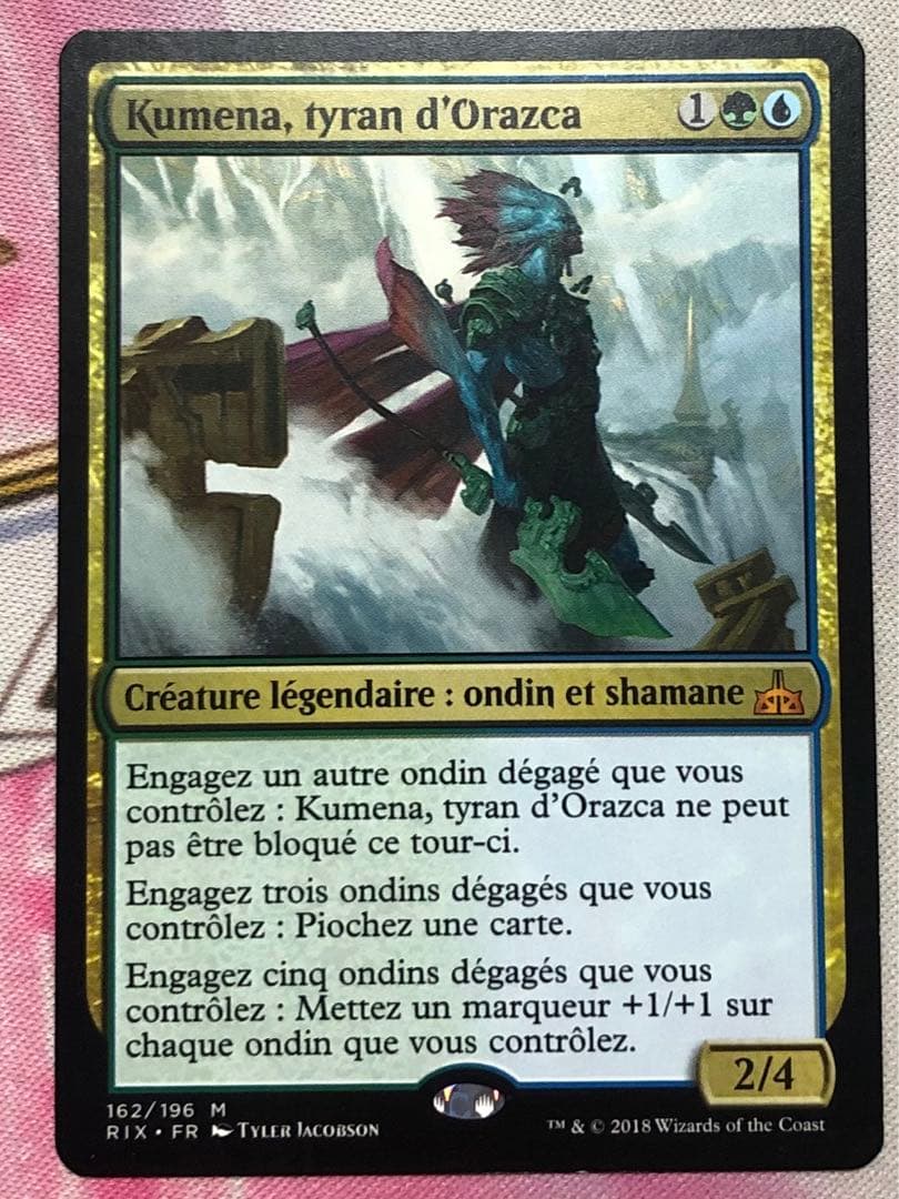 オラーズカの暴君、クメーナ 多言語 EX+]オラーズカの暴君、クメーナ/Kumena, Tyrant of Orazca《英語》【LCC】