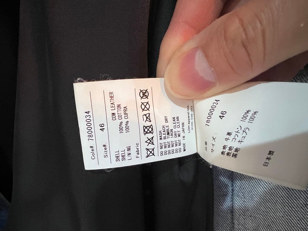 最終値下げ！！ FORSOMEONE ドッキングライダースジャケット 46 - メルカリ