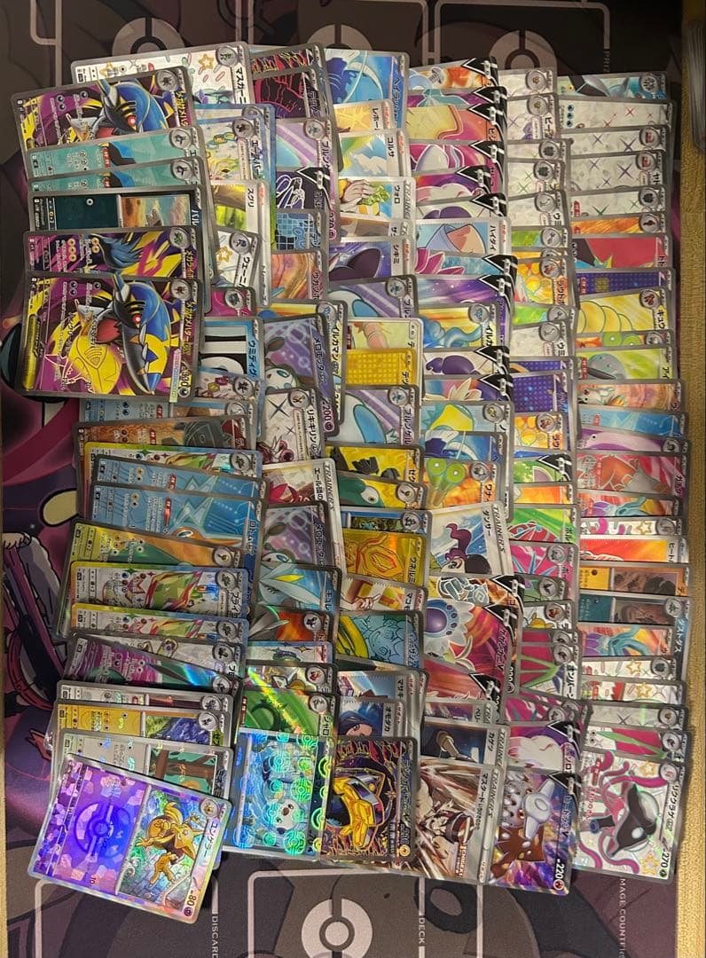 ポケモンカード SR SSR SAR UR HR マスボミラー 139枚　まとめ