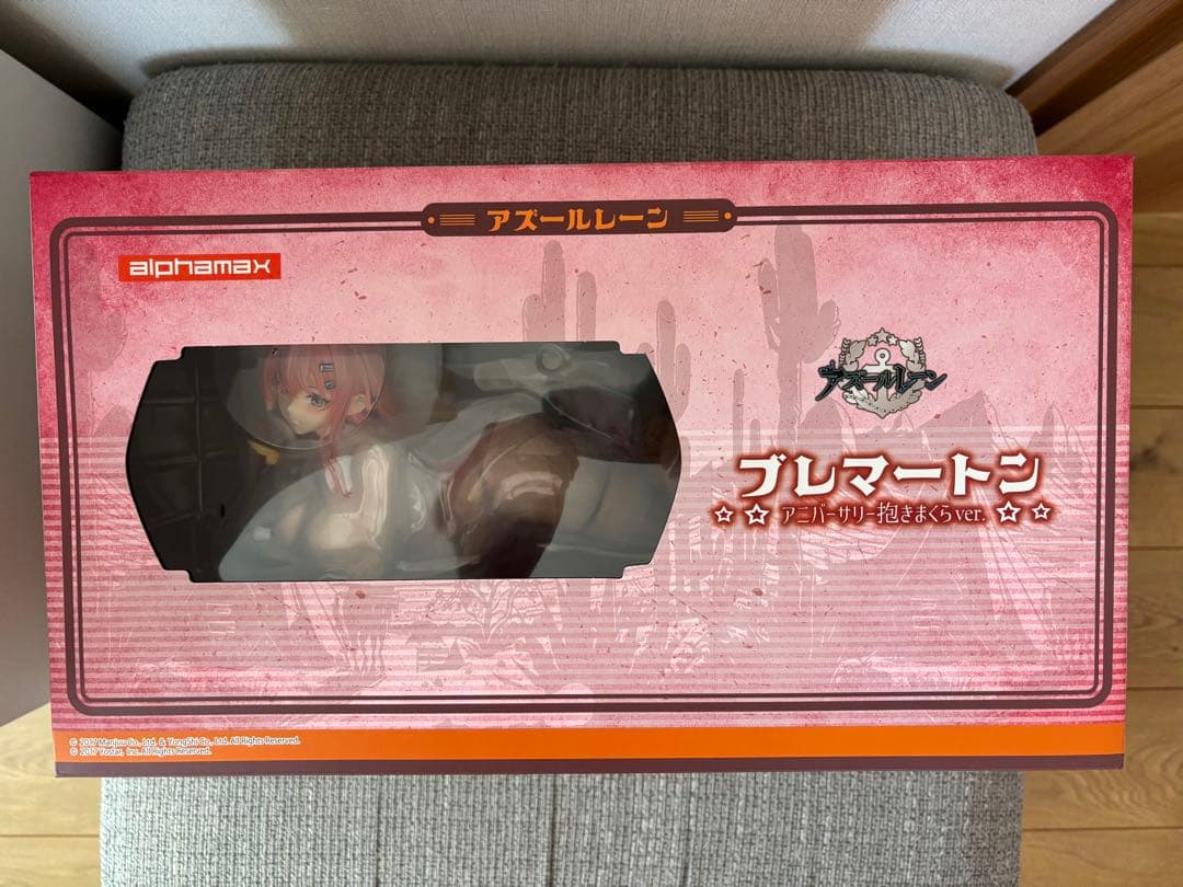 アルファマックス　アズールレーン　ブレマートン　アニバーサリー抱きまくらver.