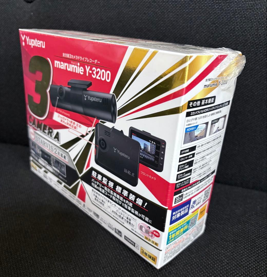 Yupiteru marumie Y-3200 ドライブレコーダー　最新　新品‼️ 2025年1月発売】marumie(マルミエ)Y-3200 全方面3カメラドライブ
