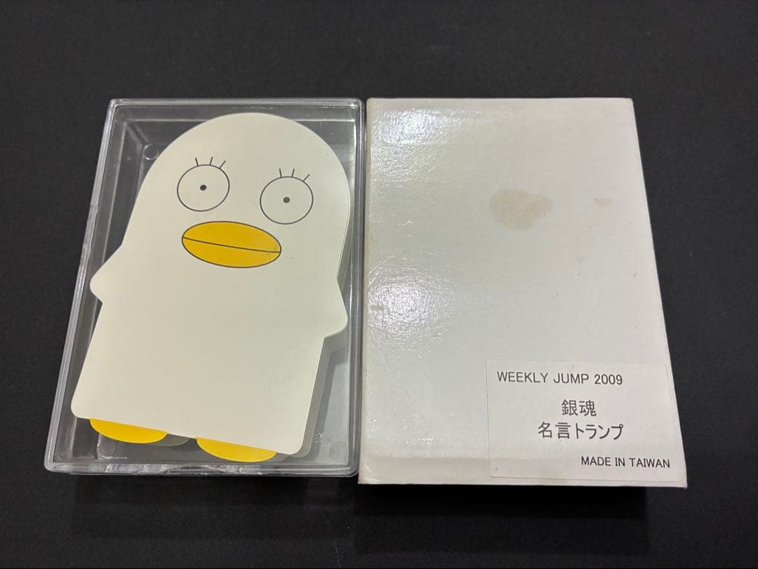 銀魂　名言トランプ　WEEKLY JUMP 2009 エリザベス 銀魂エリザベス トランプ - メルカリ