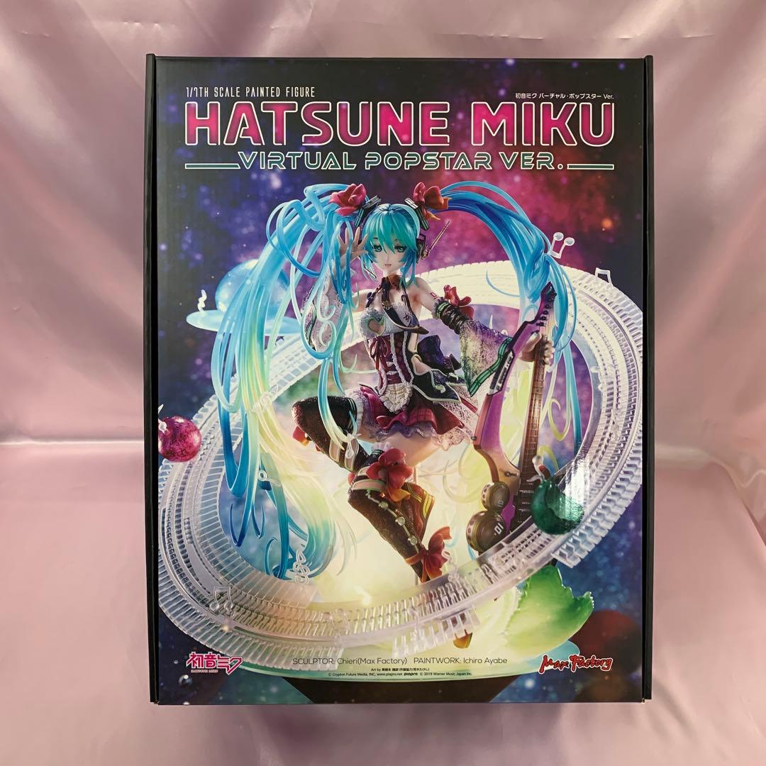 初音ミク バーチャル・ポップスター Ver. キャラクター・ボーカル・シリーズ