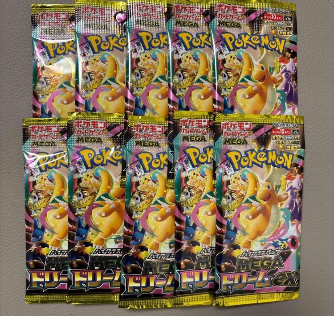 megaドリームex 10パック ポケモンカード メガドリーム 1BOX分 - メルカリ