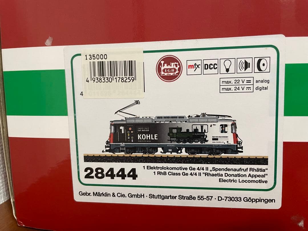 LGB 28444 RhB Ge 4/4 II Kohle Electric - メルカリ