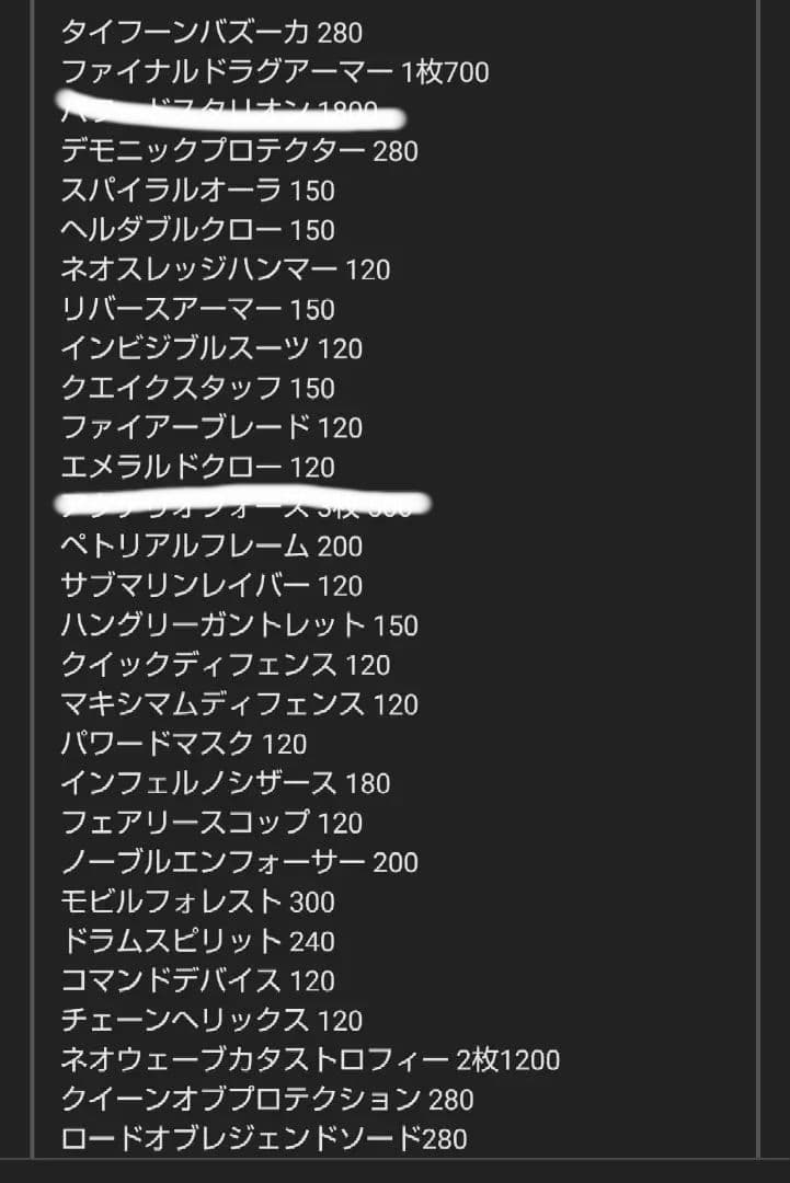 赤ジュウタン デュエルマスターズ 楽天市場】【デュエルマスターズカード】【北海の暴れん坊レッド