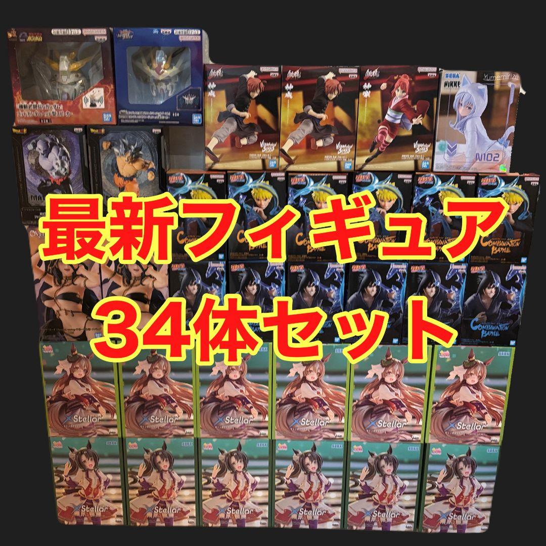 最新 フィギュア プライズ ウマ娘 ナルト 銀魂 ドラゴンボール オーバーロード