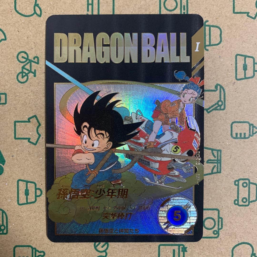 ドラゴンボールスーパーダイバーズ EX2-009 孫悟空:少年期 パラレル