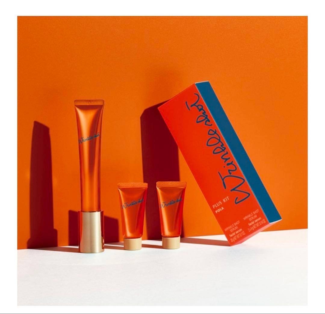 POLA リンクルショット メディカル セラム プラスキット