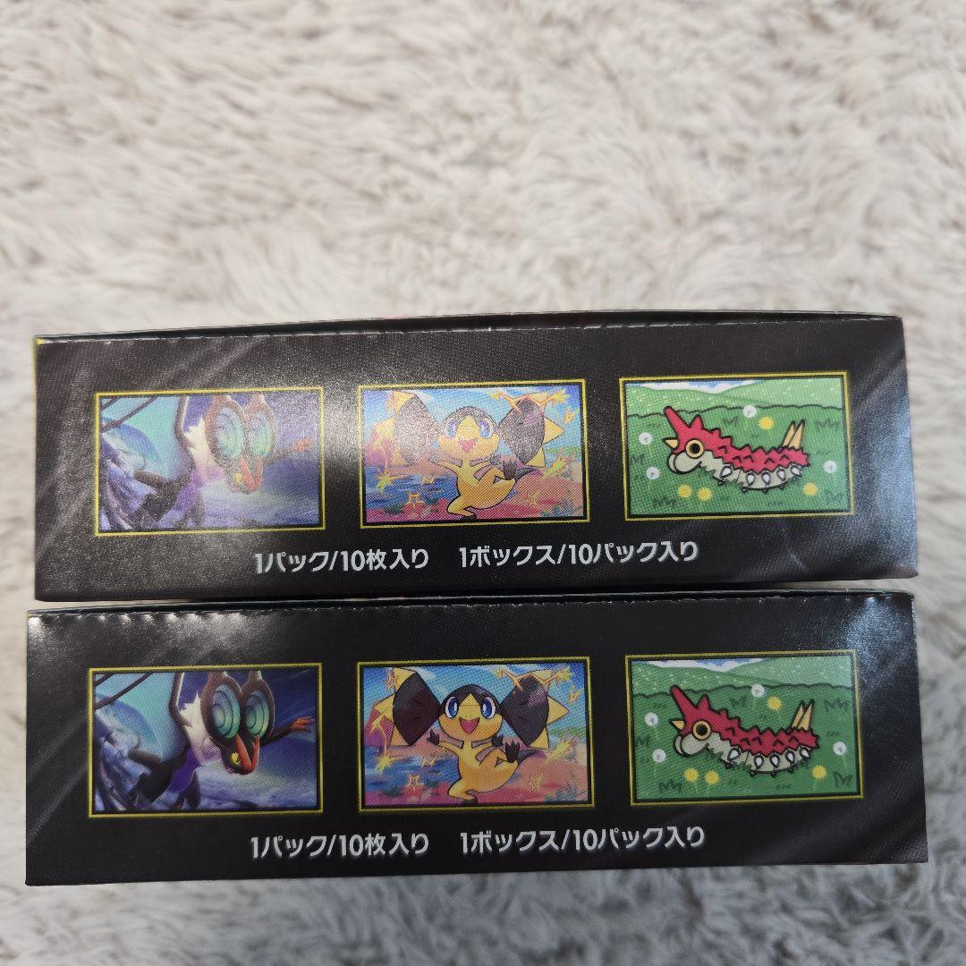 ポケモンカードゲーム MEGA ドリームex 2個セット ペリペリ付き - メルカリ