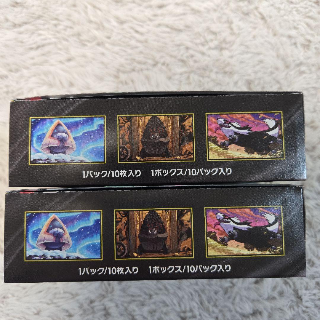 ポケモンカードゲーム MEGA ドリームex 2個セット ペリペリ付き - メルカリ