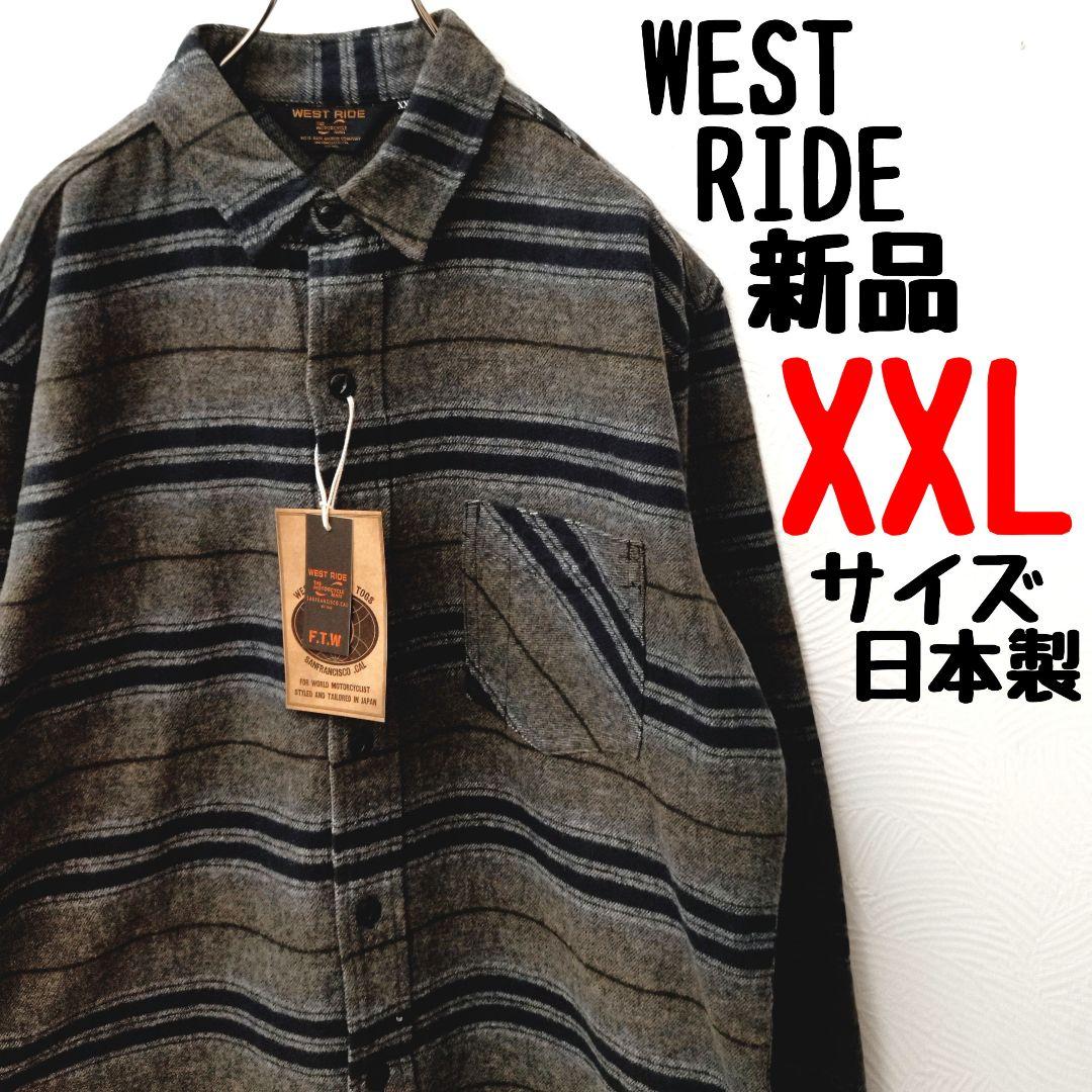 新品 日本製 WEST RIDE ウエストライド ネルシャツ