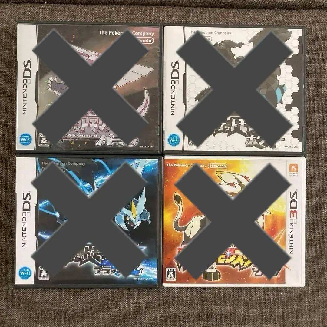 ニンテンドーDS・3DS ソフトセット7本 MH・どう森・その他 単品販売