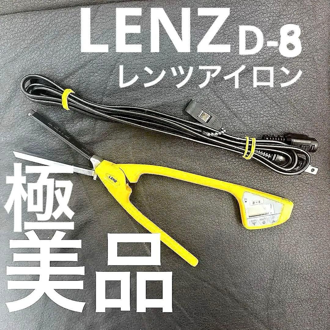 レンツアイロン8ミリ角理容櫛コーム本鼈甲ベーク