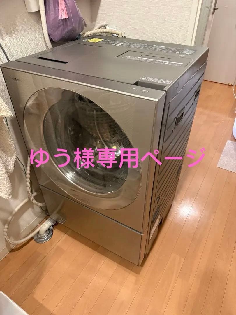 ゆう　Panasonic ドラム式洗濯機 NA-VG240L サポート ななめドラム洗濯乾燥機 NA-VG2400L | 洗濯機・衣類乾燥機