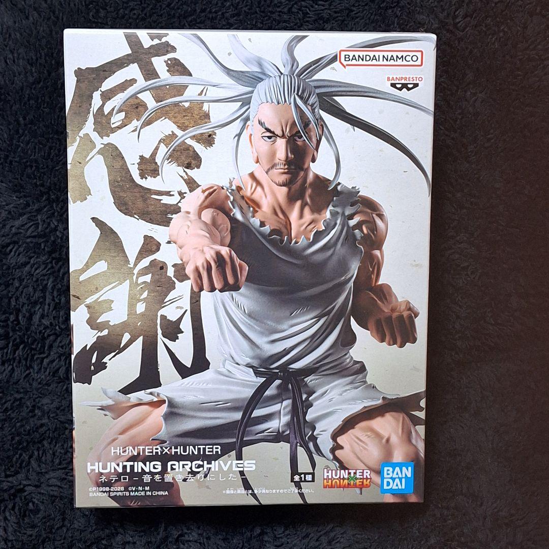 ✨️新品 HUNTER×HUNTER ネテロ 音を置き去りにした - メルカリ