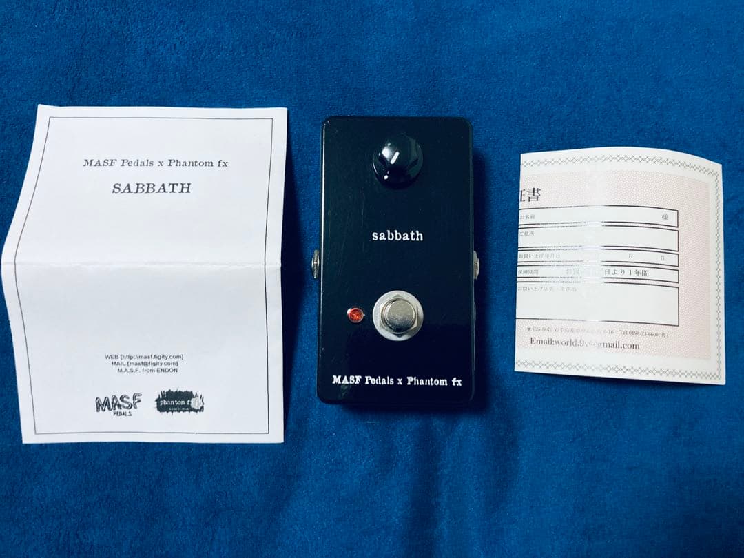 MASF Pedals × Phantom FX SABBATH