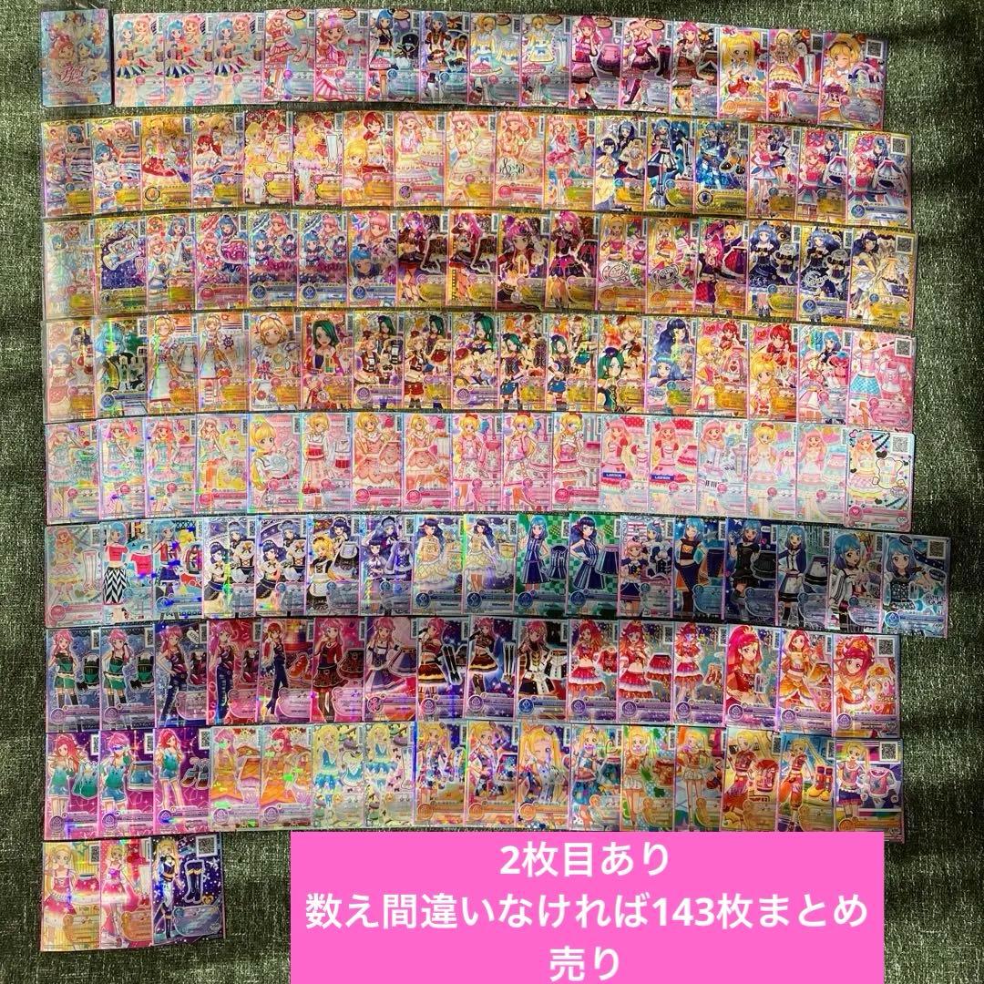 アイカツフレンズ アイカツオンパレード アイカツカード 136枚 まとめ売り