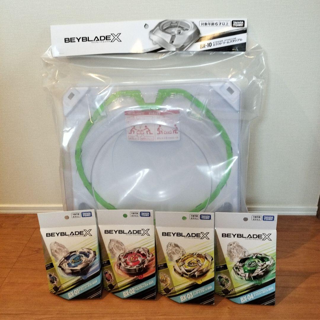 BEYBLADE X バトルスタジアムとベイブレード 合計5点セット - メルカリ
