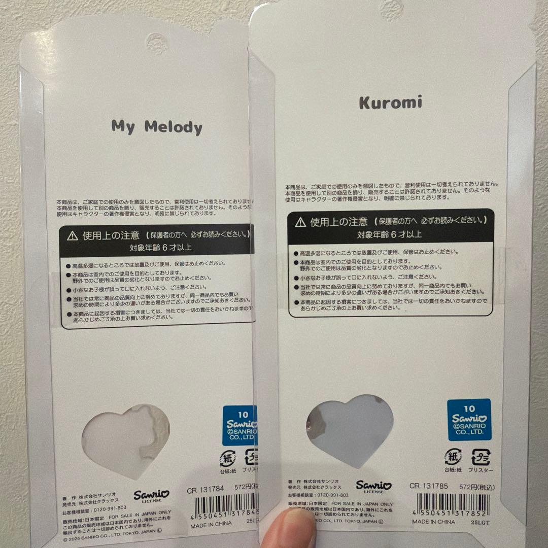 《正規品》うるちゅるポップシール サンリオベビー 6種 シナモン ポチャコ