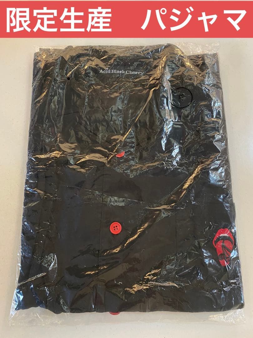 レア）acid black cherry パジャマ　上下セット