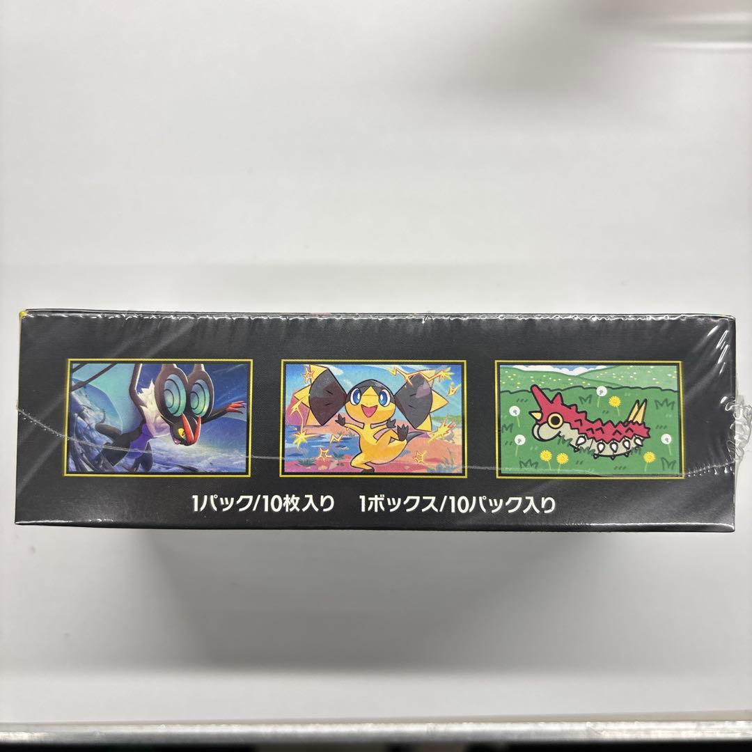 ポケモンカードゲーム MEGAドリームEX新品未開封シュリンク付き2箱