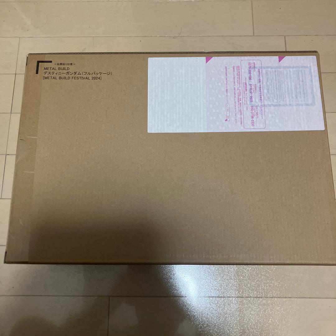 L BUILD デスティニーガンダム 2024 METAL BUILD デスティニーガンダム（フルパッケージ） [METAL BUILD