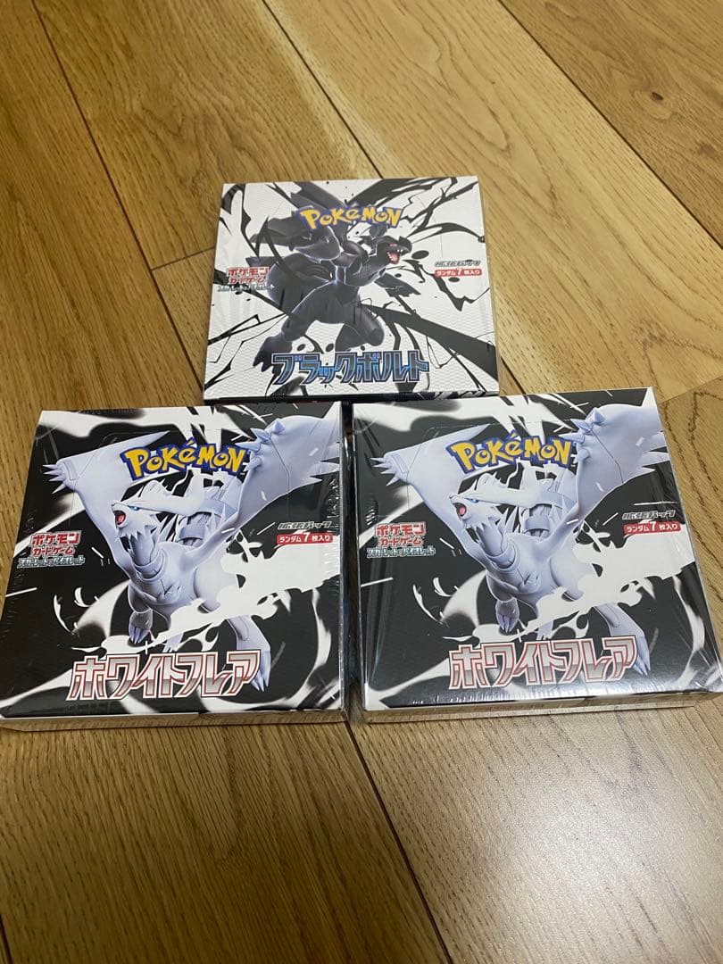 ポケモンカードBOX ホワイトフレア　ブラックボルト