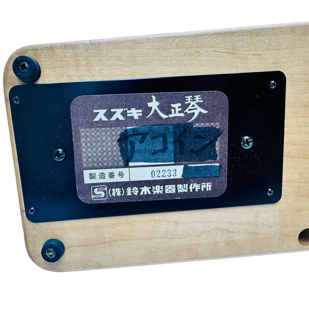 SUZUKI 大正琴 おけさ 弁慶 エレキ - メルカリ