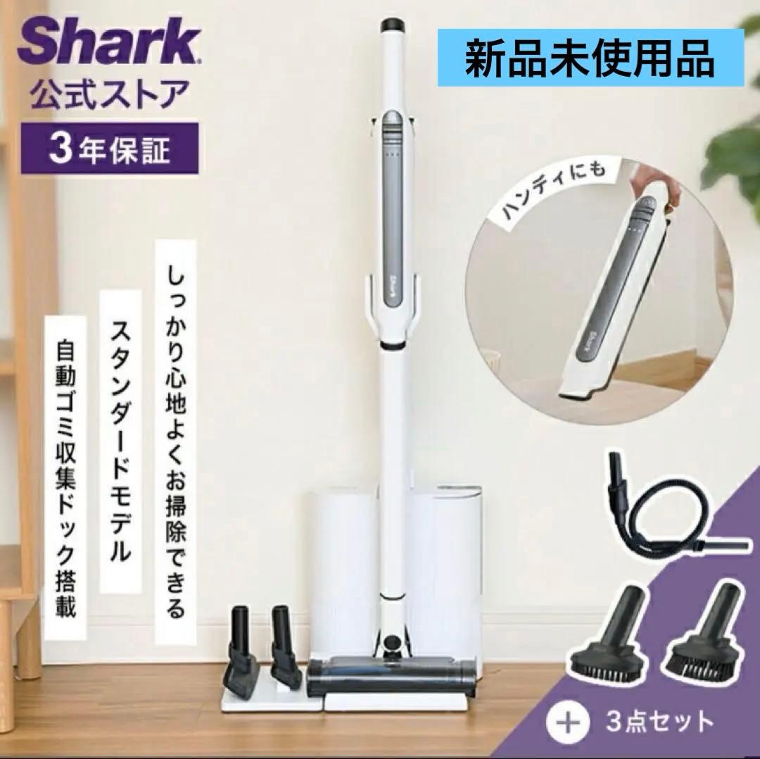 掃除機・クリーナー Shark EVOPOWER SYSTEM STD+CS150JAE SET3A