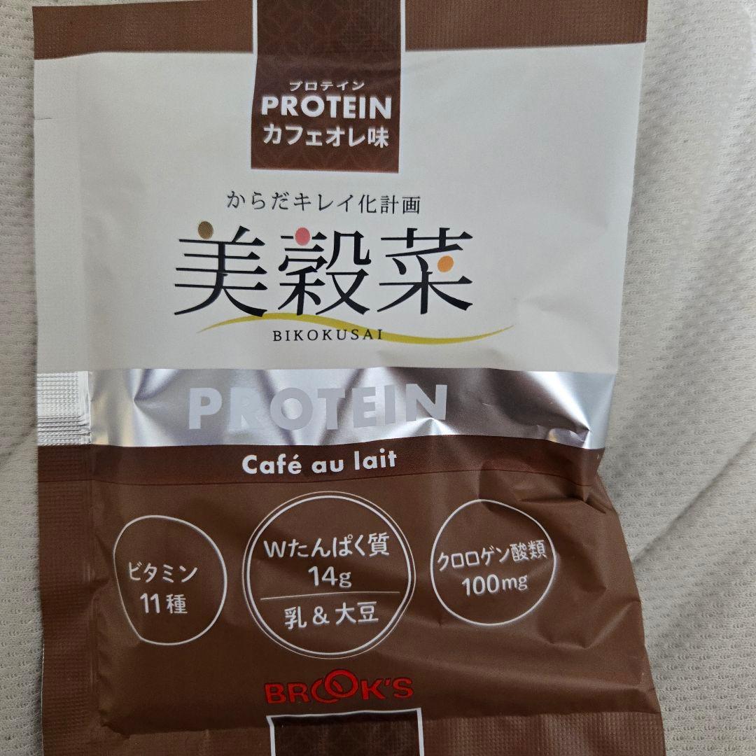 BROOKS 美穀菜トライアルセット 13食分 7種類 - メルカリ