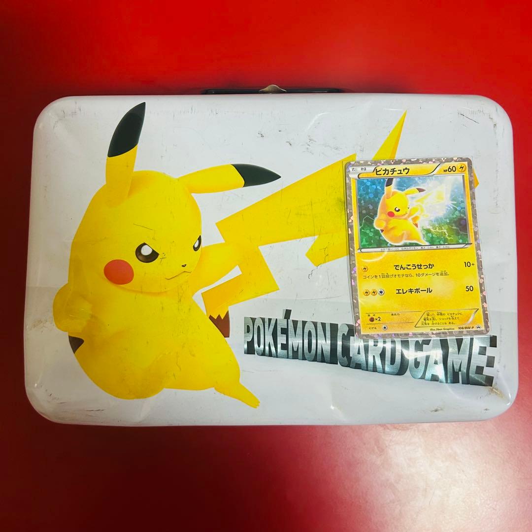 BWはじめてセット& ピカチュウ PROMO BW-Pプロモカード ピカチュウ P [BW-P 108/BW-P](プロモーションカード「はじめてセット