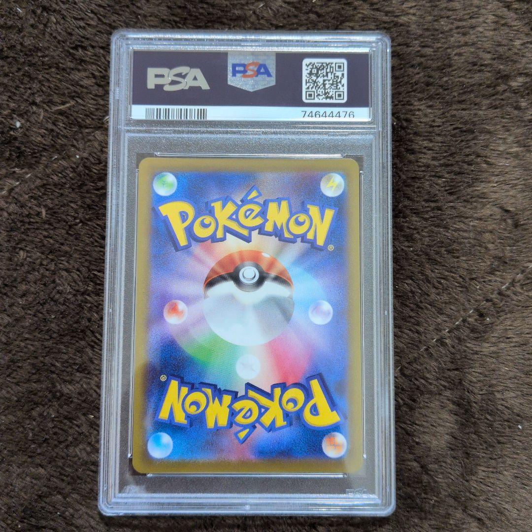 ヒナツ SR PSA10 - メルカリ