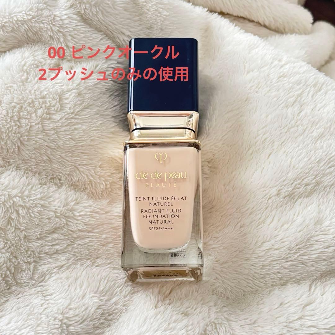 クレドポーボーテ タンフリュイドエクラナチュレル 35ml 00 ピンクオークル