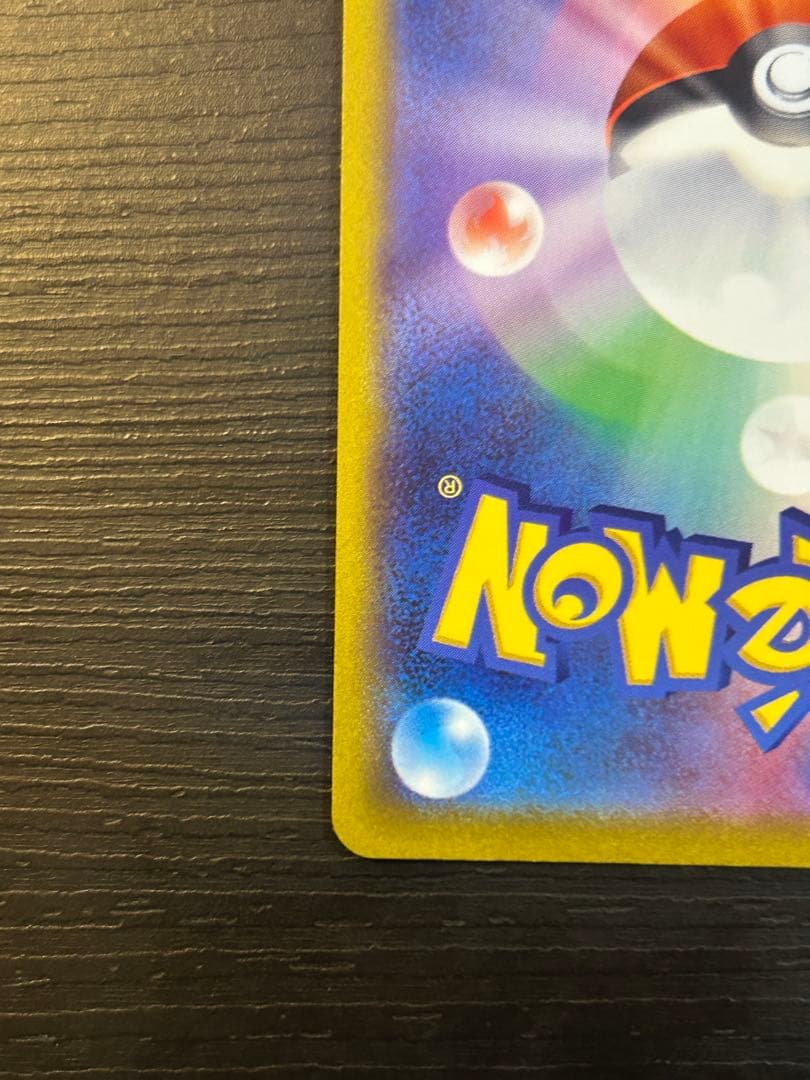 マリィのプライド sl スタートデッキ100 419/414 - メルカリ