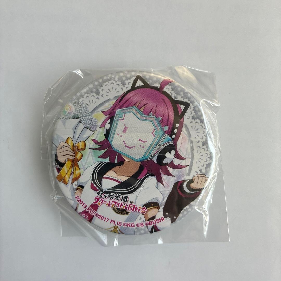 ラブライブフェス 天王寺璃奈 缶バッジ - メルカリ