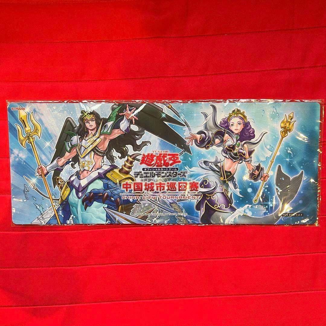 水精鱗プレイマットドラゴンデュエル