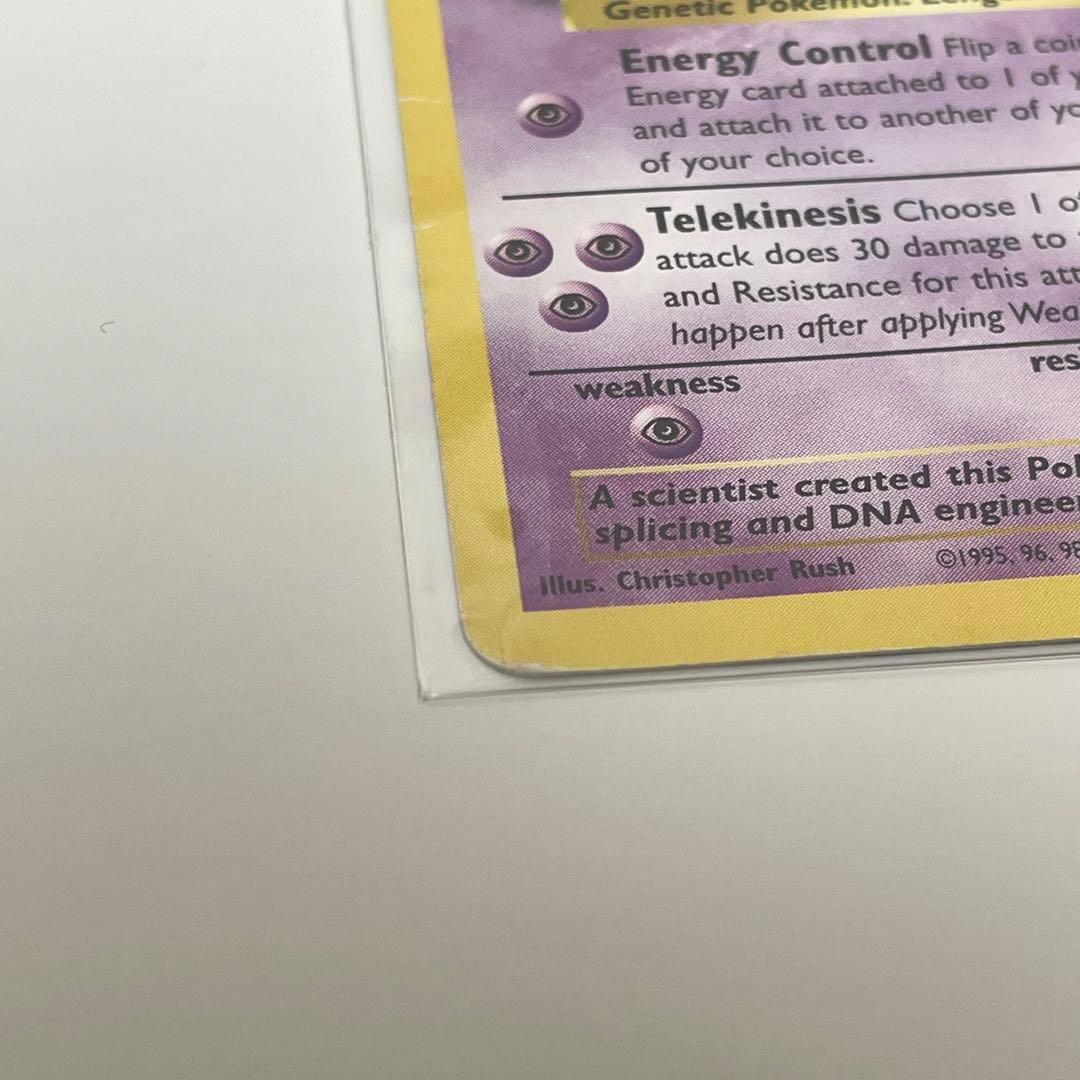 ミュウツー 英語版 JR プロモ 旧裏 - メルカリ