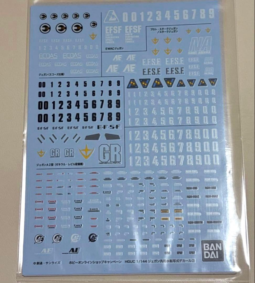 プレバンジェガン祭りHGUC ジェガン汎用水転写式デカール 非売品