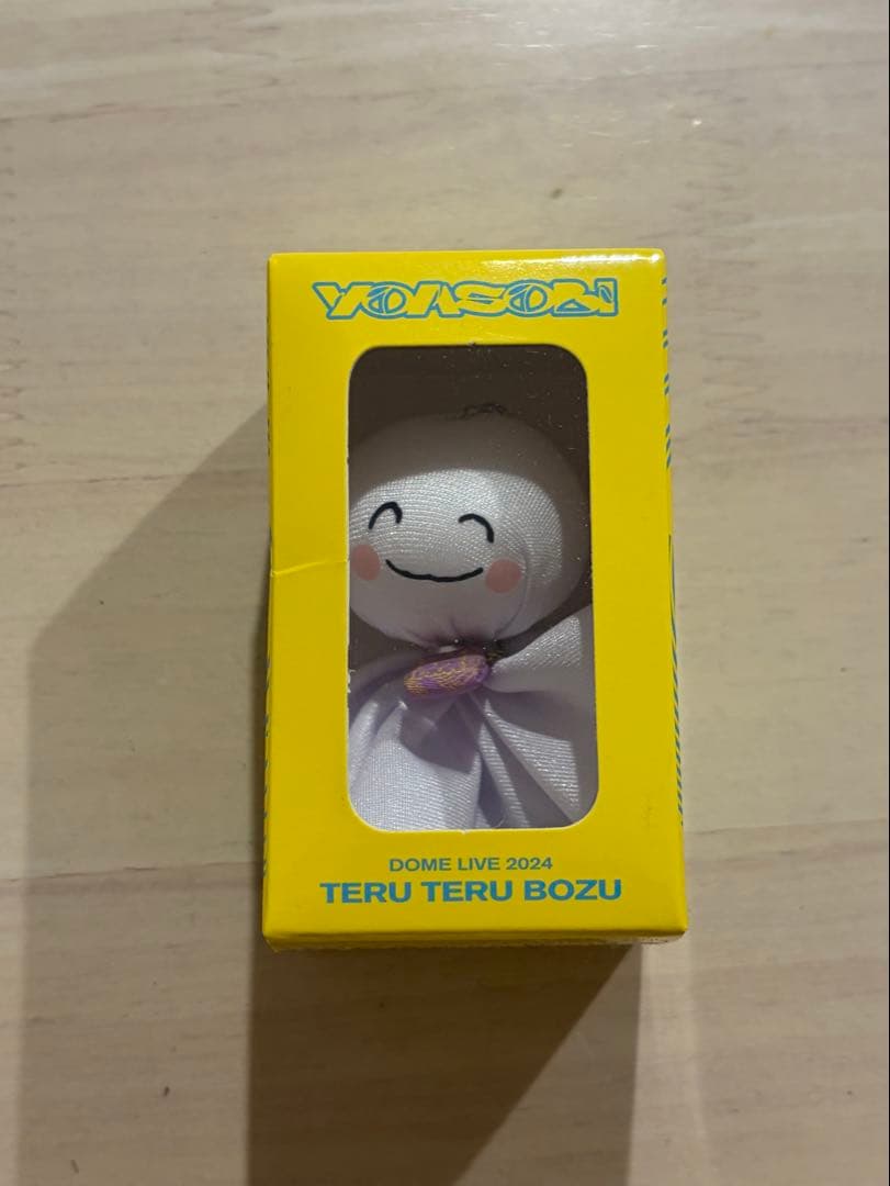 YOASOBI てるてる坊主