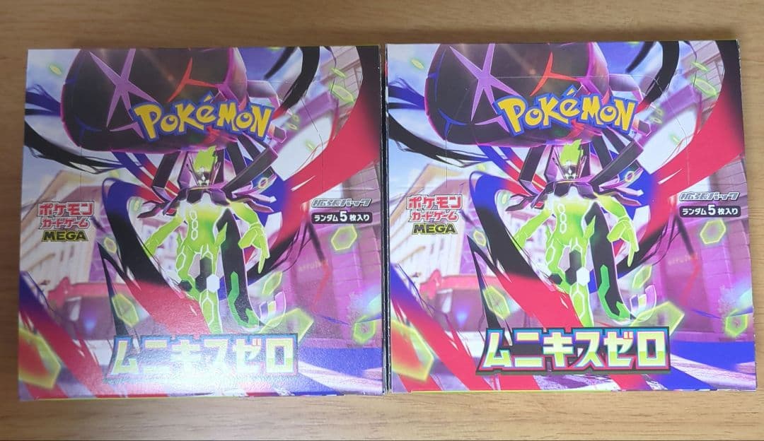 ポケモンカードゲーム ムニキスゼロ 2BOX シュリンクなし ペリペリ付き