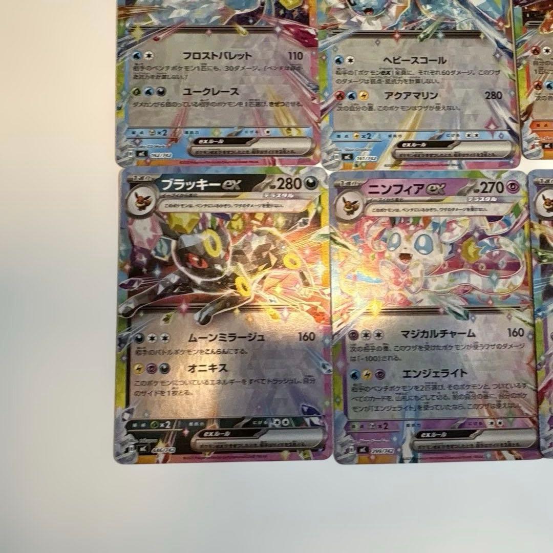 開封済】ポケカ MEGA スタートデッキ100デッキ番号67 ブイズ他全ミラー